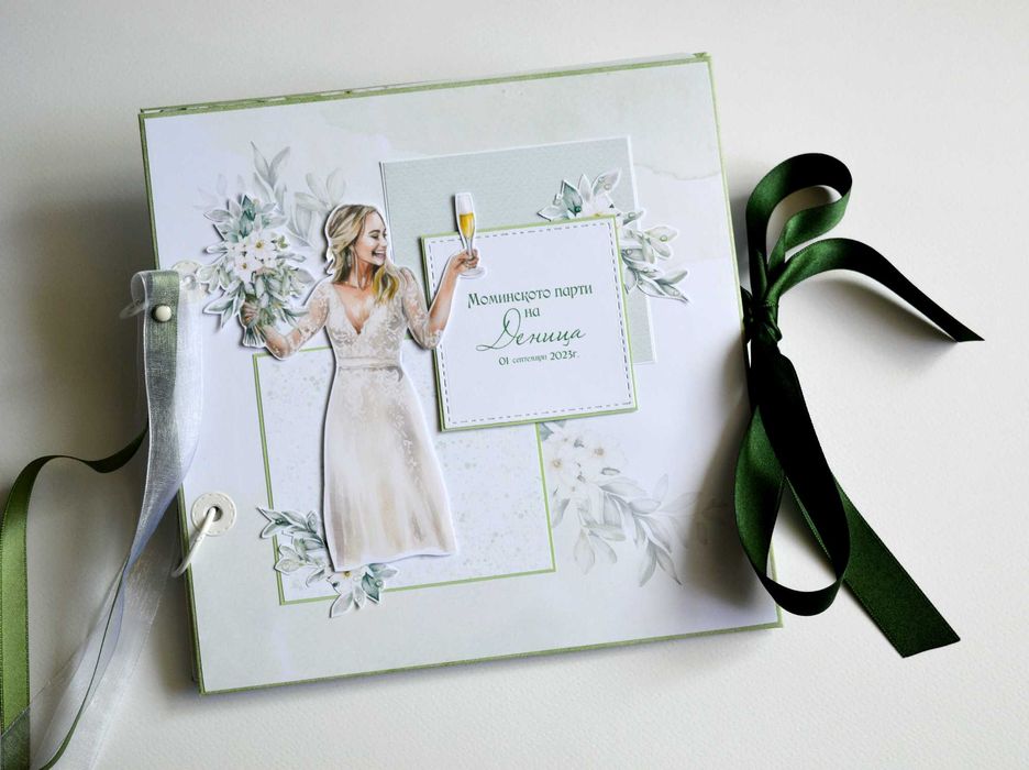 Албум за моминско парти - ръчна изработка. Има налични!