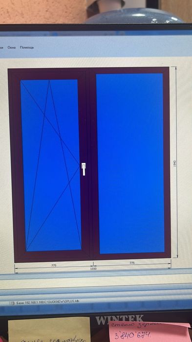 Пластиковые окна