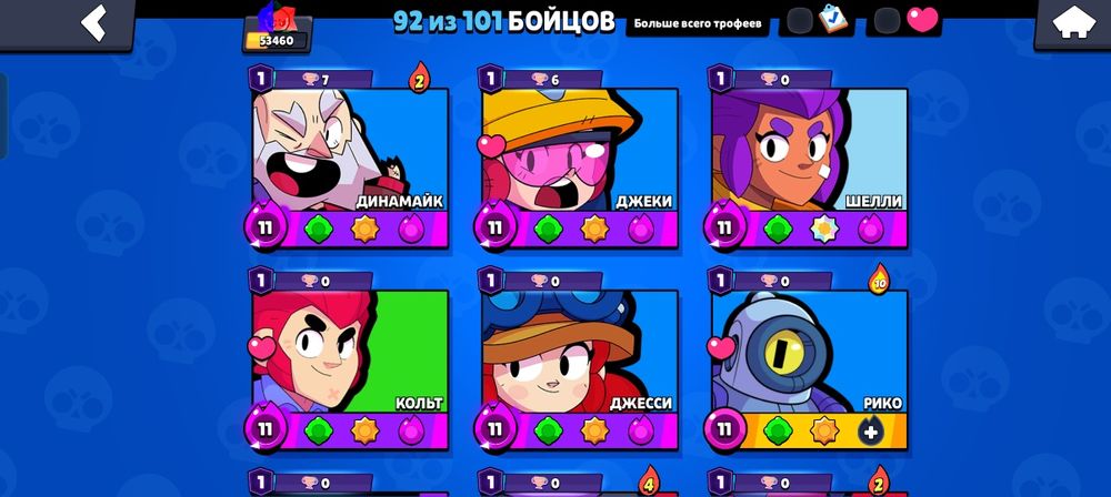 Продам оккаунты от бс и клеш