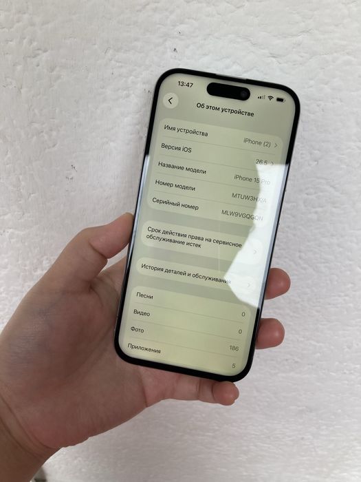 iPhone 15Pro 256GB