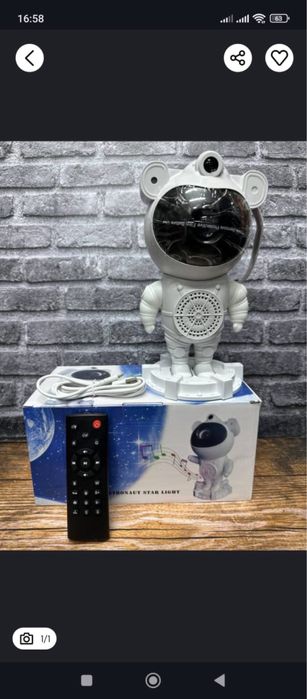 Ночник Космонавт звездное небо