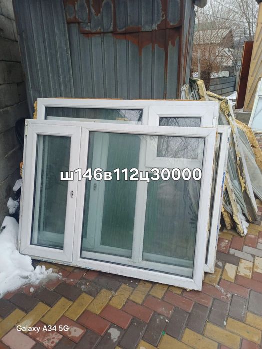 Продам пластиковые окна
