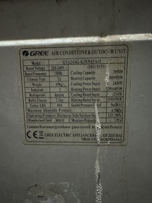 Колонный Gree 24 продается