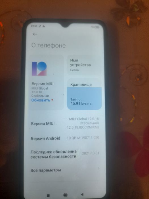 Продам Редми 64 гиг