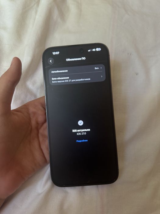 Срочно продам!! iPnohe 14 pro max