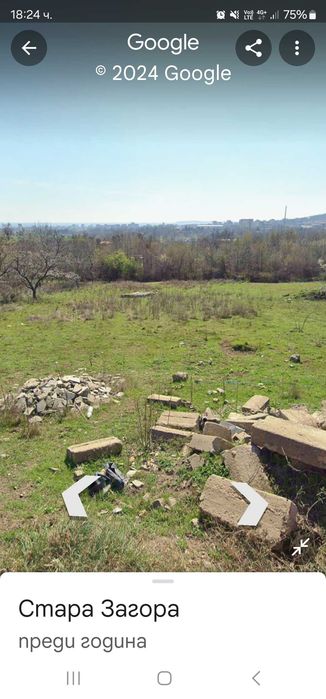 Имот 1600кв.м. Баритна мина Стара Загора