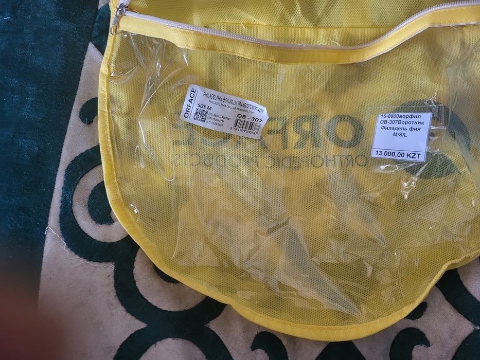 Продается Воротник