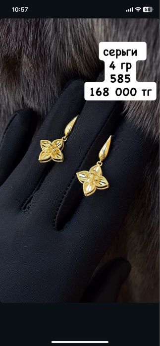 серьги/585/без вставок