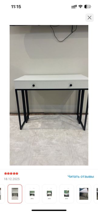 Срочно  стол. Продам