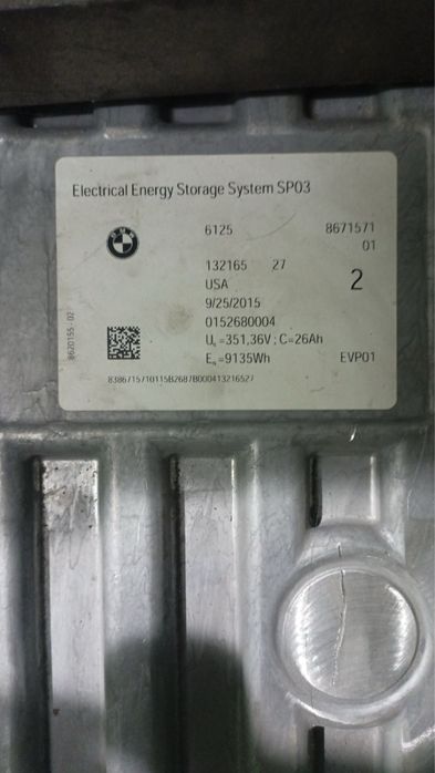 Батерия за bmw f15