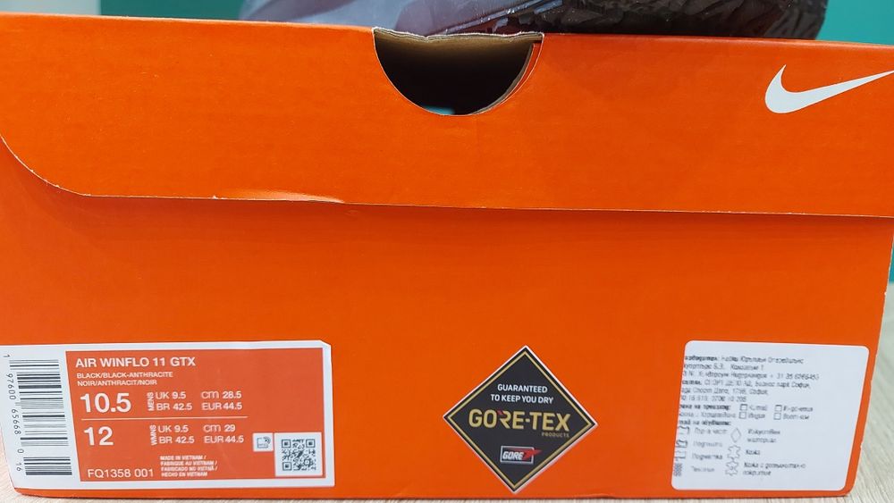 Продавам маратонки Nike Air Winflo 11 Gore-Tex