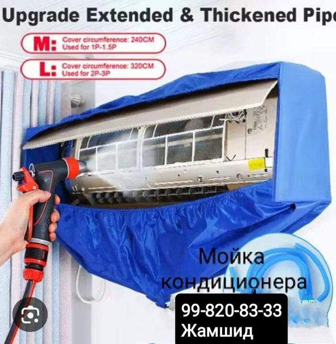 Ремонт любых кондиционеров и установка