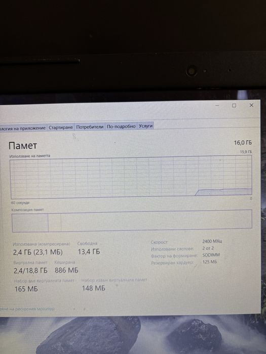 Лаптоп Dell - i5 8th gen / ram 16gb / ssd 512gb