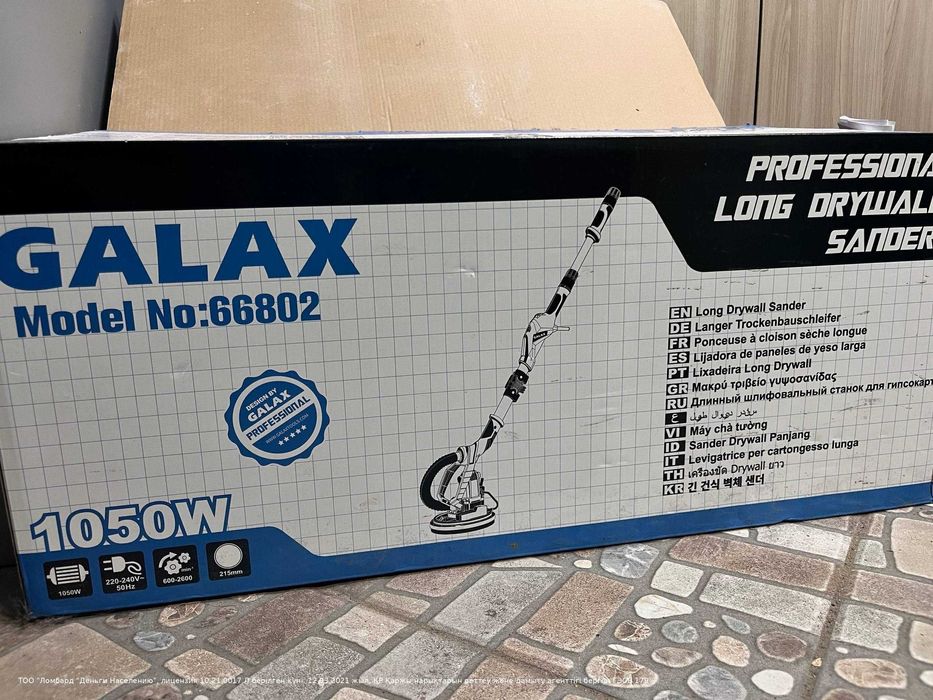 Шлиф-машинка Galax 66802 Петропавловск Интернациональная 88б ЛОТ952814