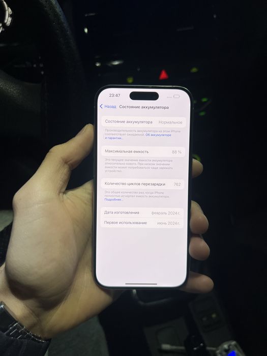 Iphone 15 Pro 128 gb