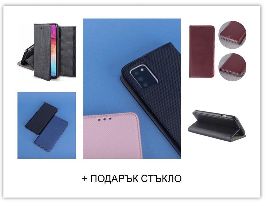 Калъф тефтер Samsung Galaxy + подарък