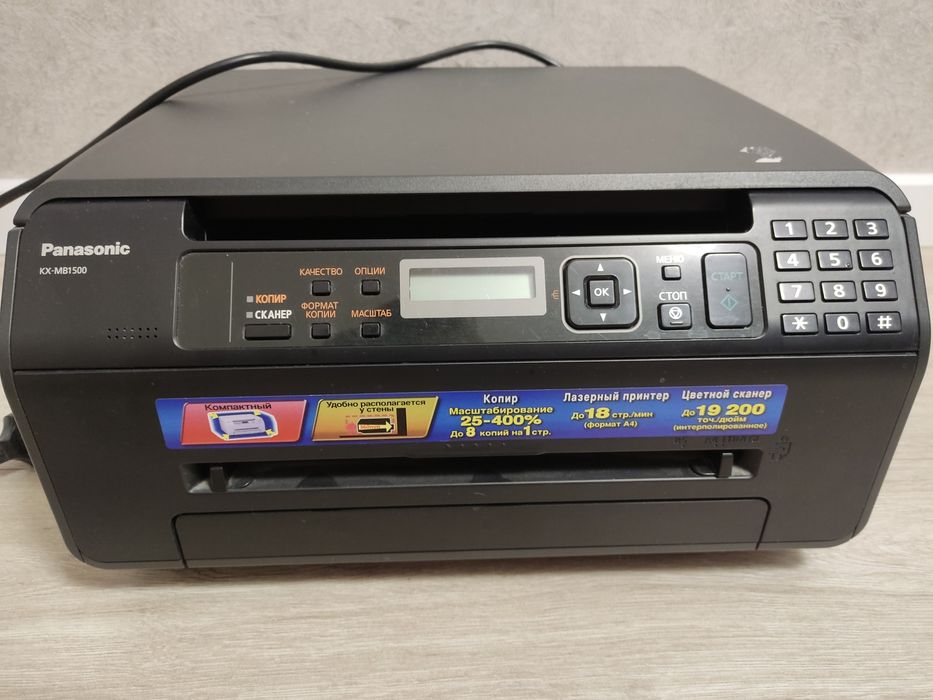 МФУ Panasonic принтер/сканер/копир