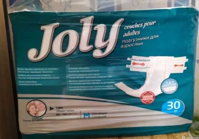 Памперсы для взрослых М