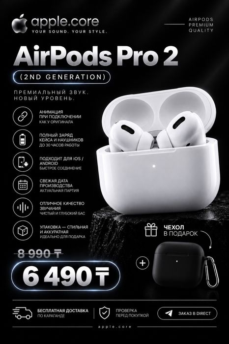 Airpods запечатаные новые