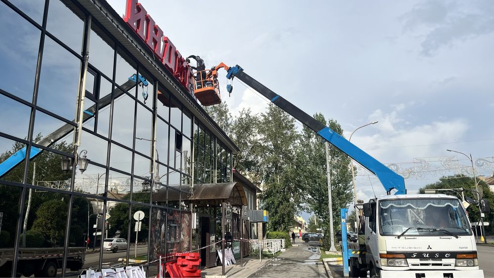 Услуги манипулятора,автовышка