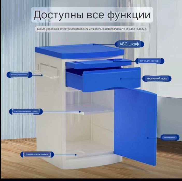 Шкаф тумба прикроватная