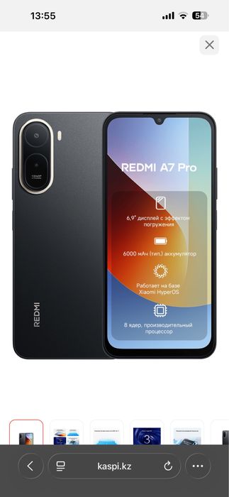 Продам Redmi A7 pro