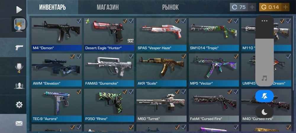 Как на стандофф быстрее