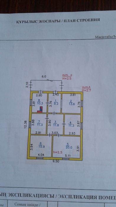 Продам дом в селе Пеньково
