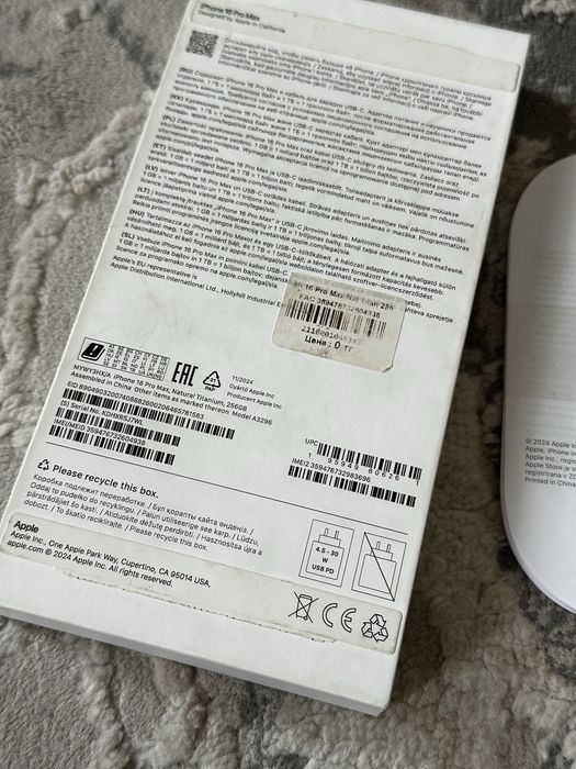 IPhone 16 Pro Max EAC