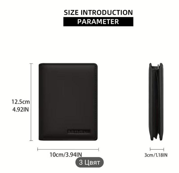 Портфейл от истинска кожа