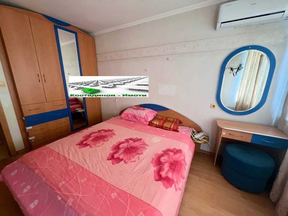 Тристаен апартамент в гр.Пловдив - Център!