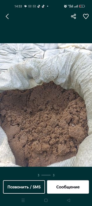 Продам щебень, песок  в мешках!