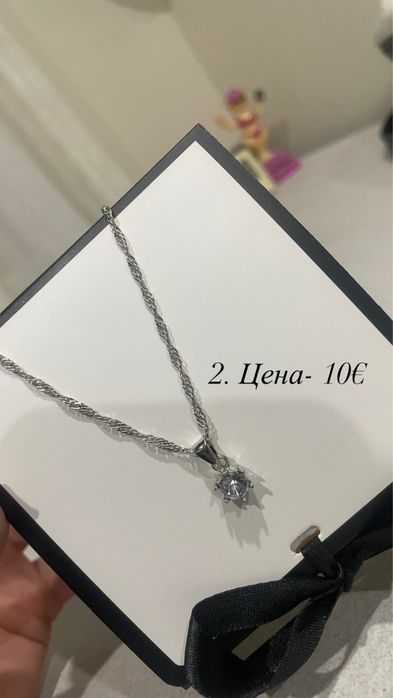 Pandora сребърна гривна!