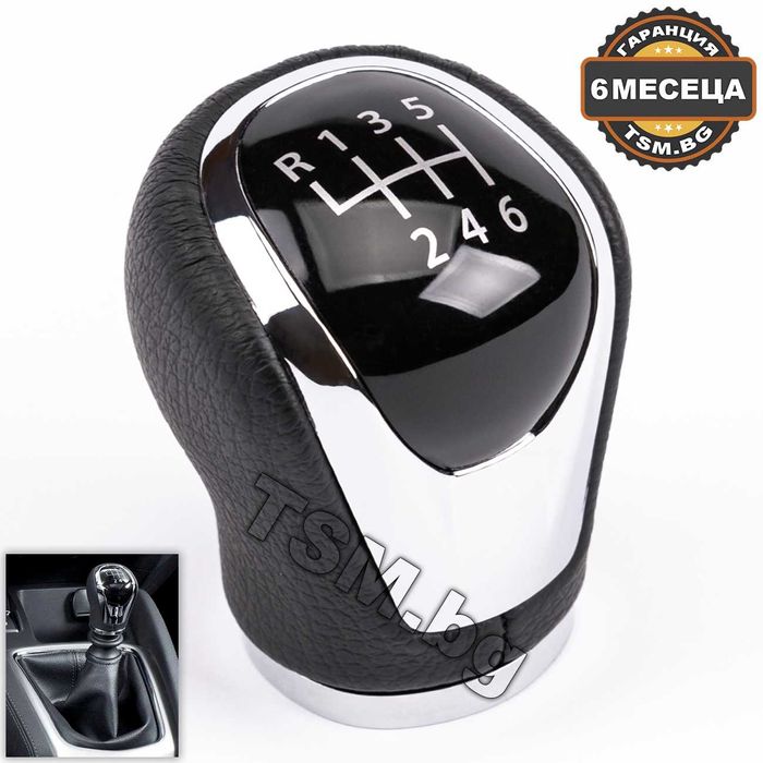 Топка Скоростен Лост за Nissan Qashqai J11 X-Trail Pulsar Нисан Кашкай