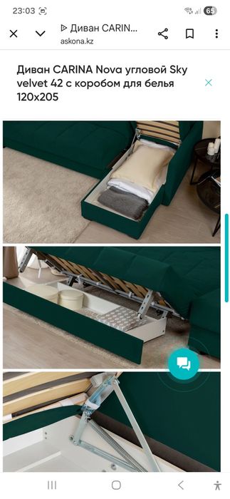 Диван угловой раскладной