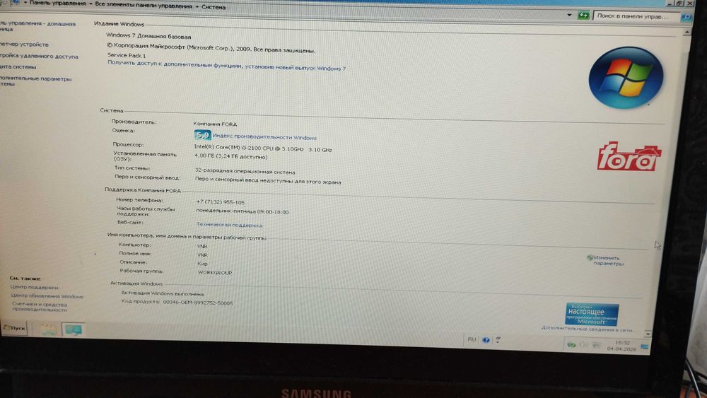 Персональный компьютер