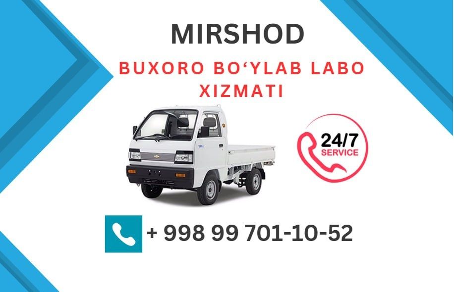 Labo xizmati, Лабо хизмати