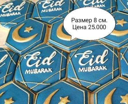 Имбирные пряники на Хайит