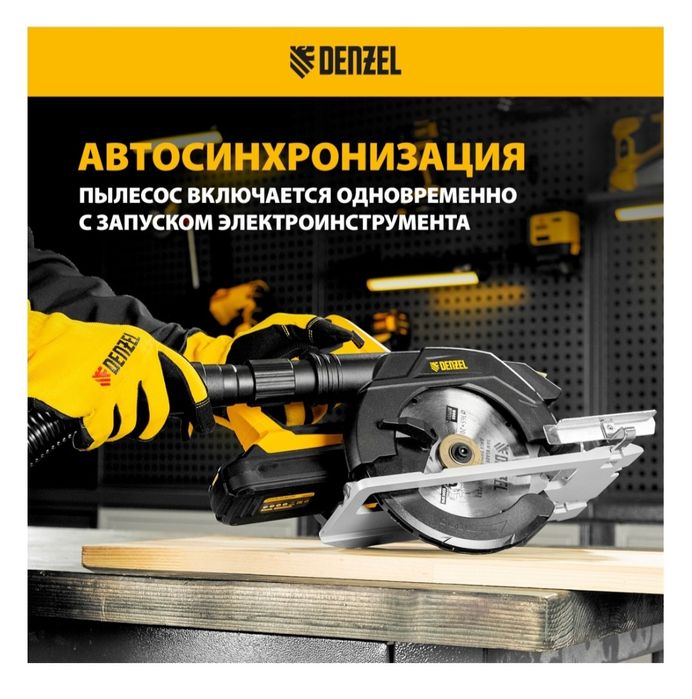 Продам пылесос строительный