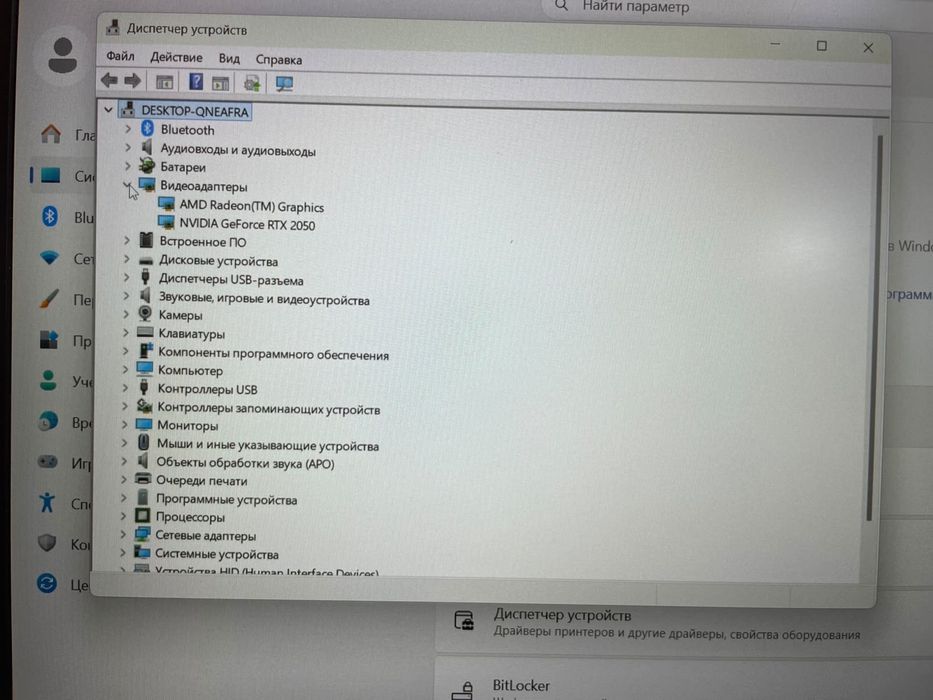 Ноутбук игровой Aser Nitro V15