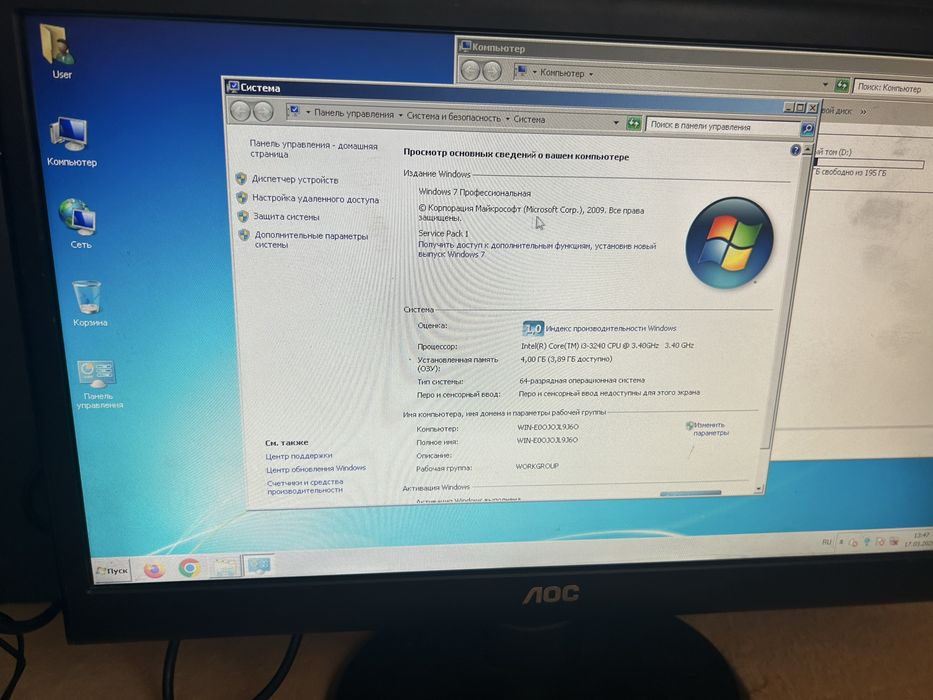 Продам компьютер полный комплект