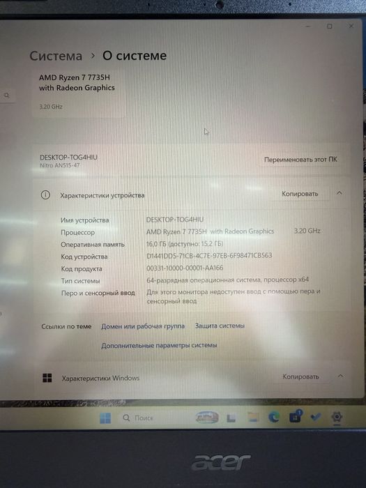 Acer ноутбук PhoneLab