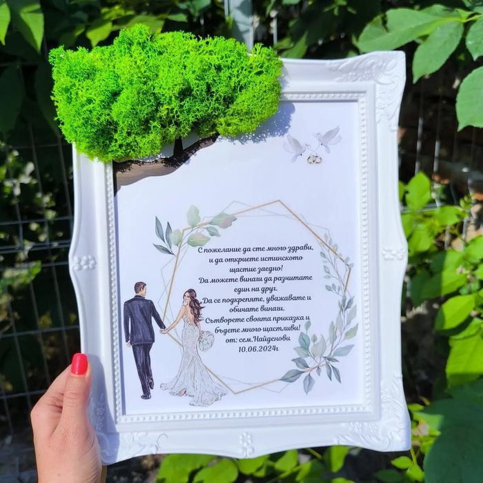 Изработване на картини със скандинавски мъх за всеки повод! Подарък