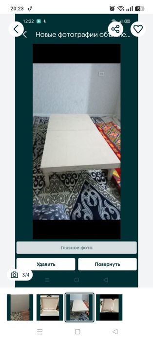 Стол трансформер