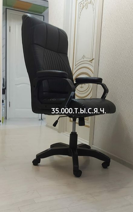 НЕДОРОГО-Кресла Zeta-Geimer