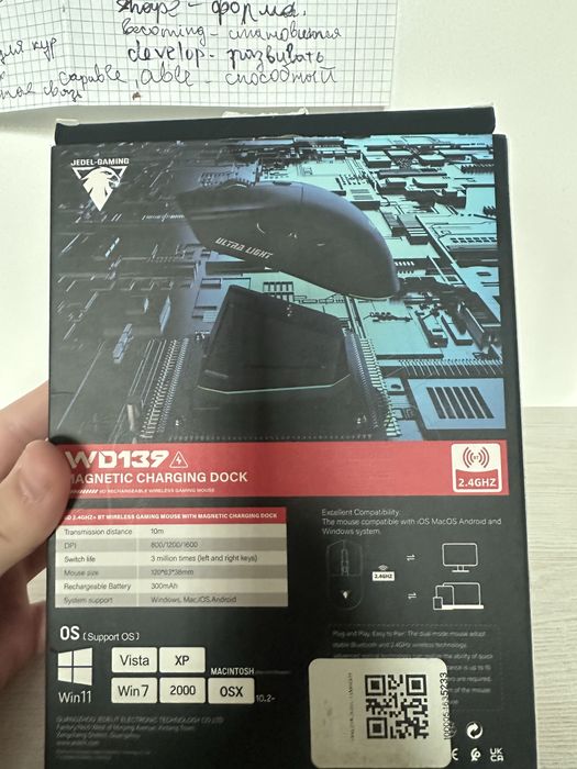 Мышка JEDEL GAMING с DOCK станция