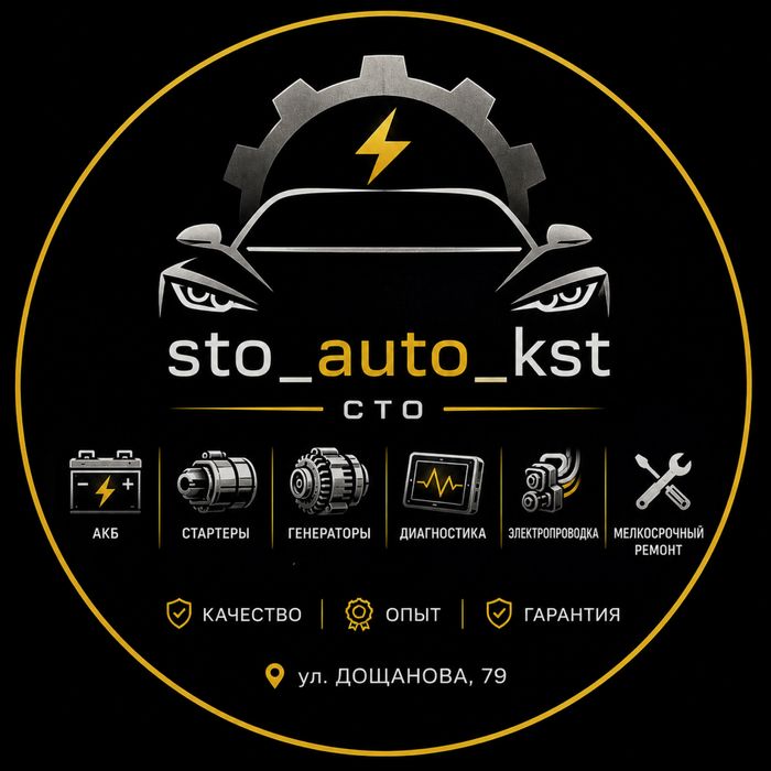 Замена радиатора печки авто