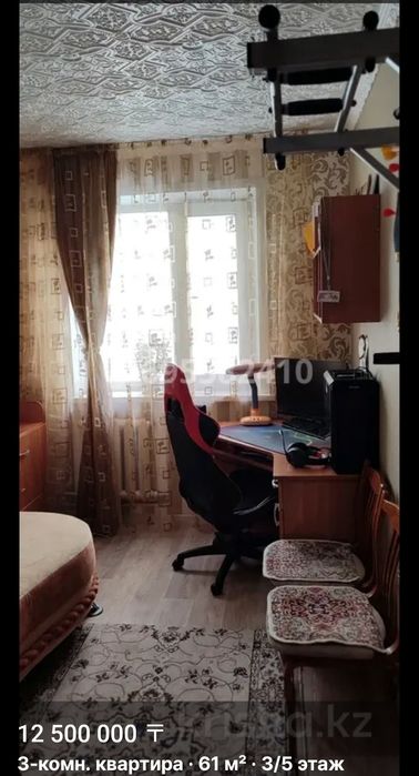 Продам 3-х комнатную квартиру