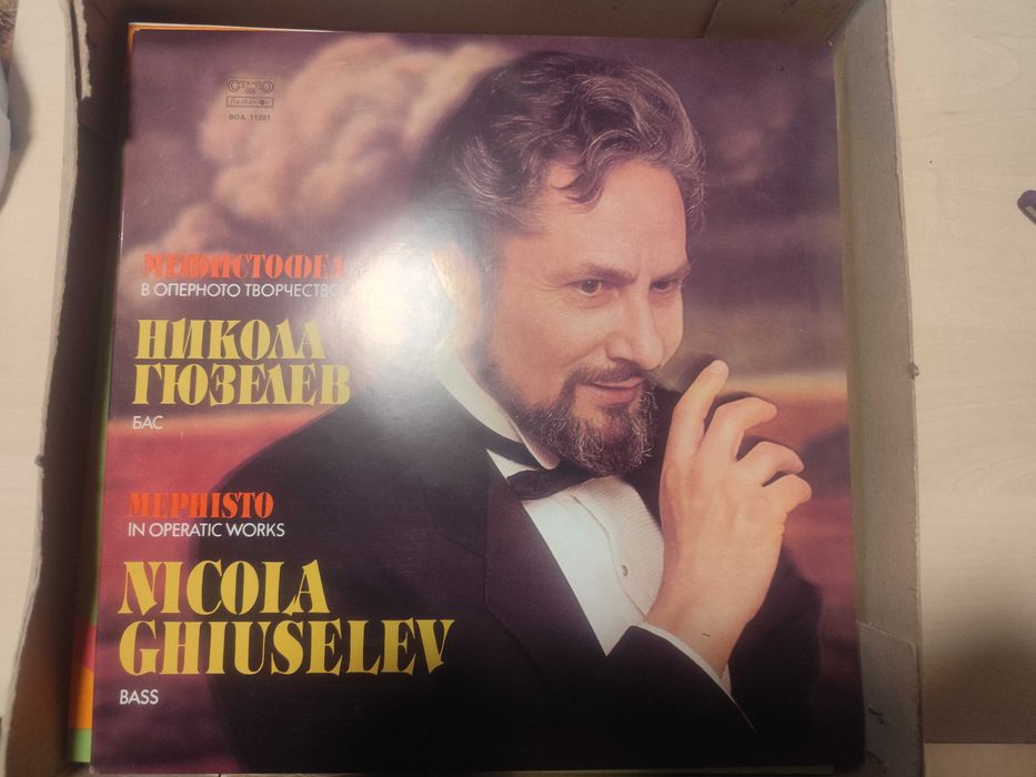 9 Плочи 200 евро, чисто нови.