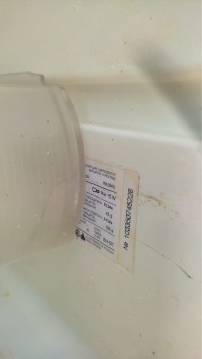 Холодильник INDESIT